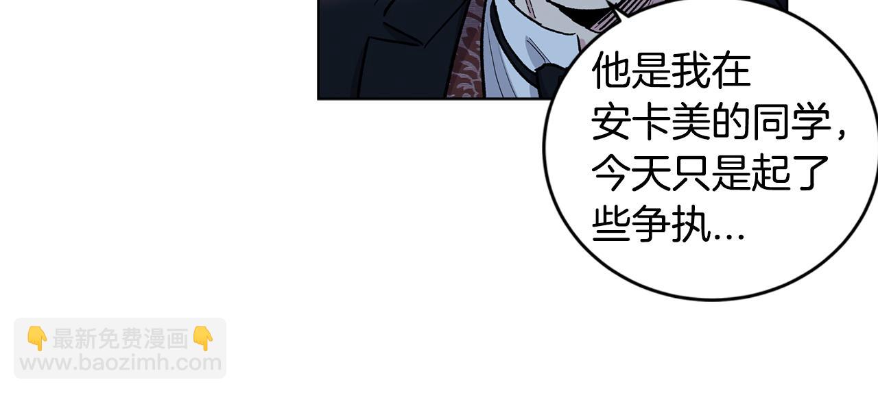第60话  驱逐47