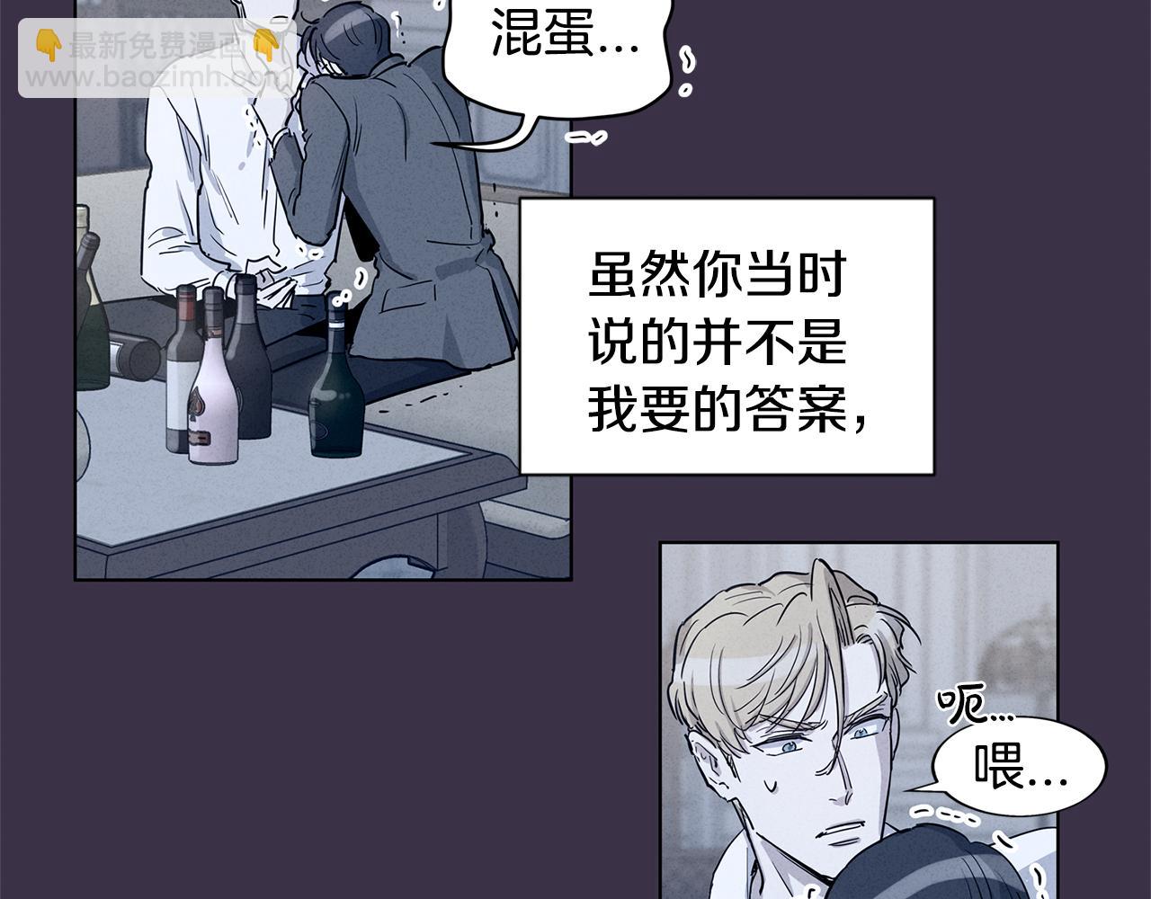 第60话  驱逐67