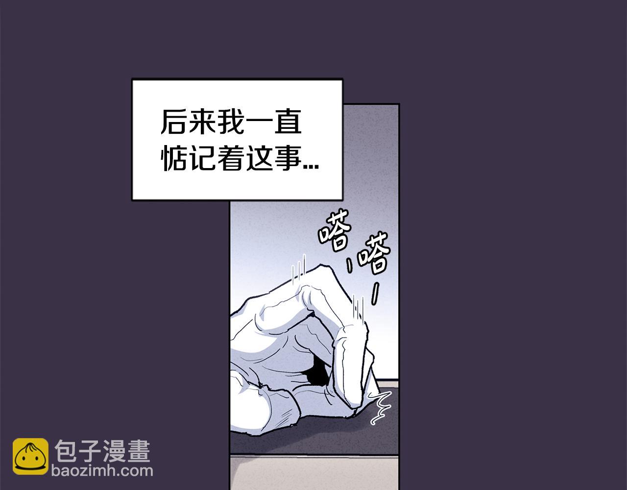 第60话  驱逐71