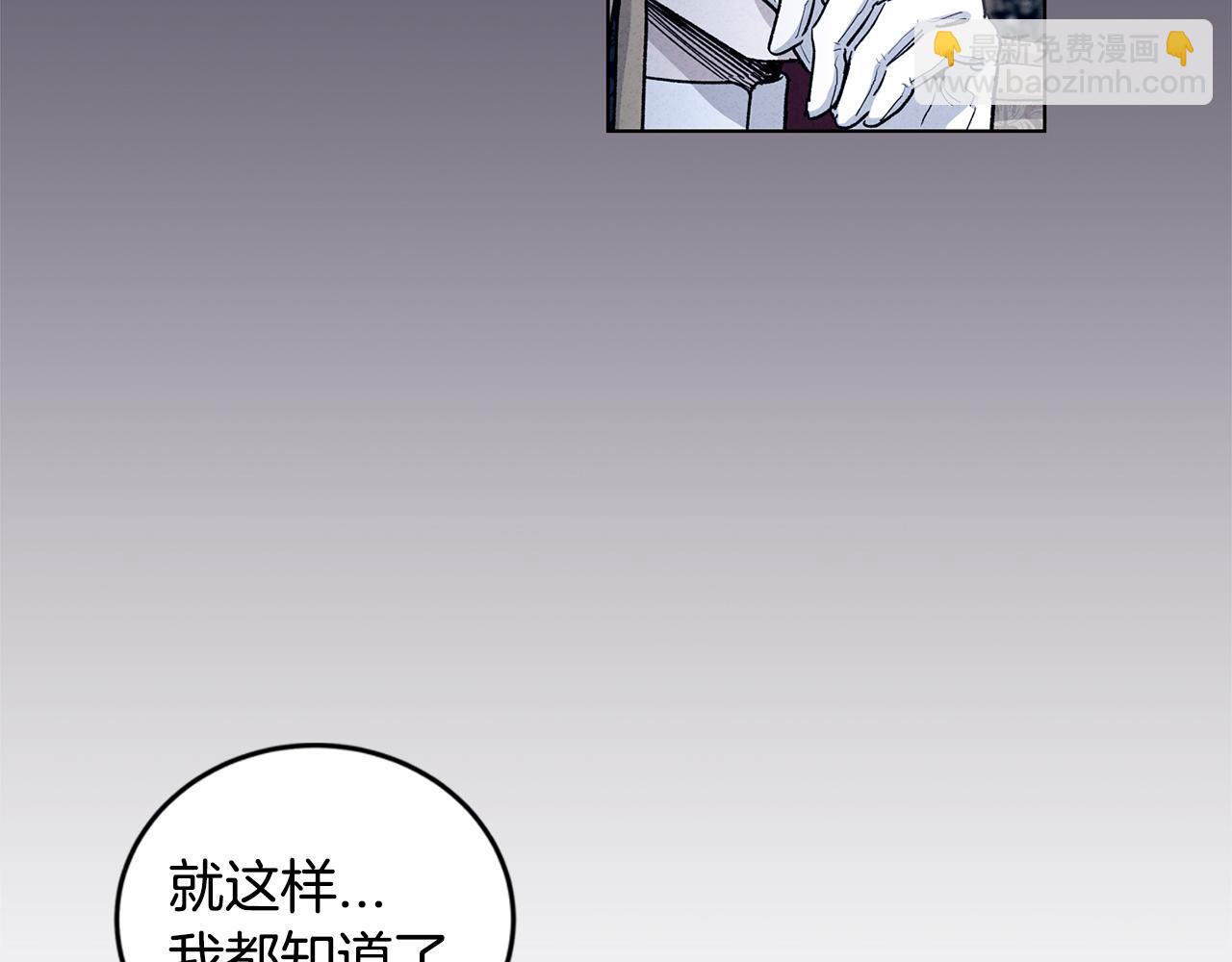 第60话  驱逐74