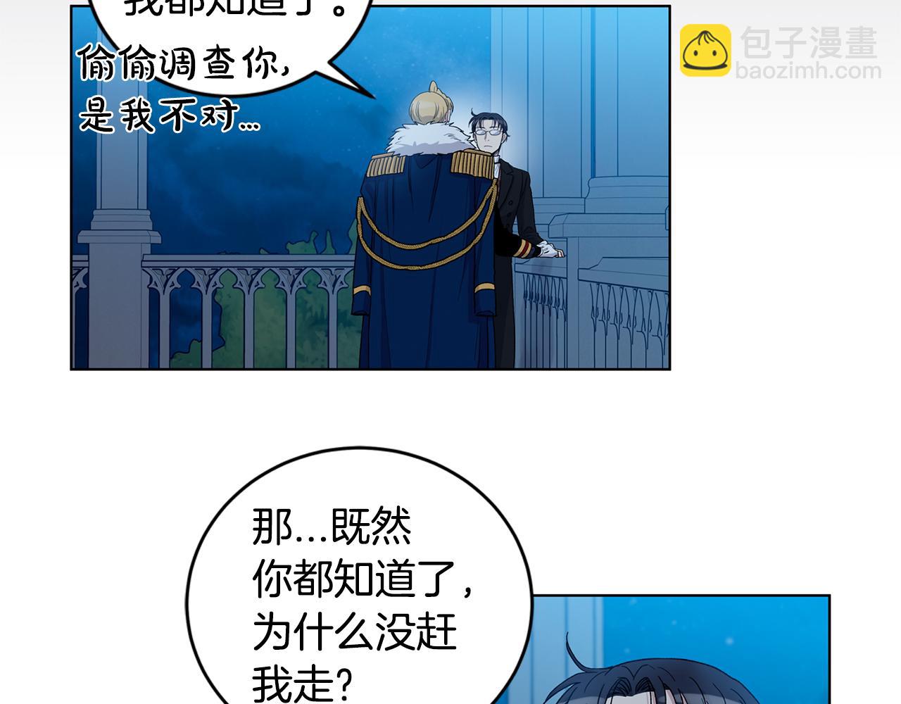 第60话  驱逐75