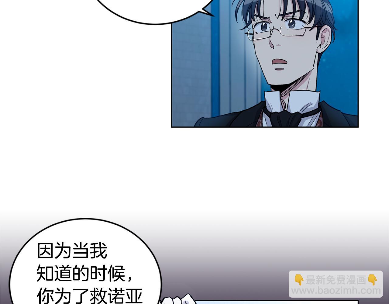 第60话  驱逐76