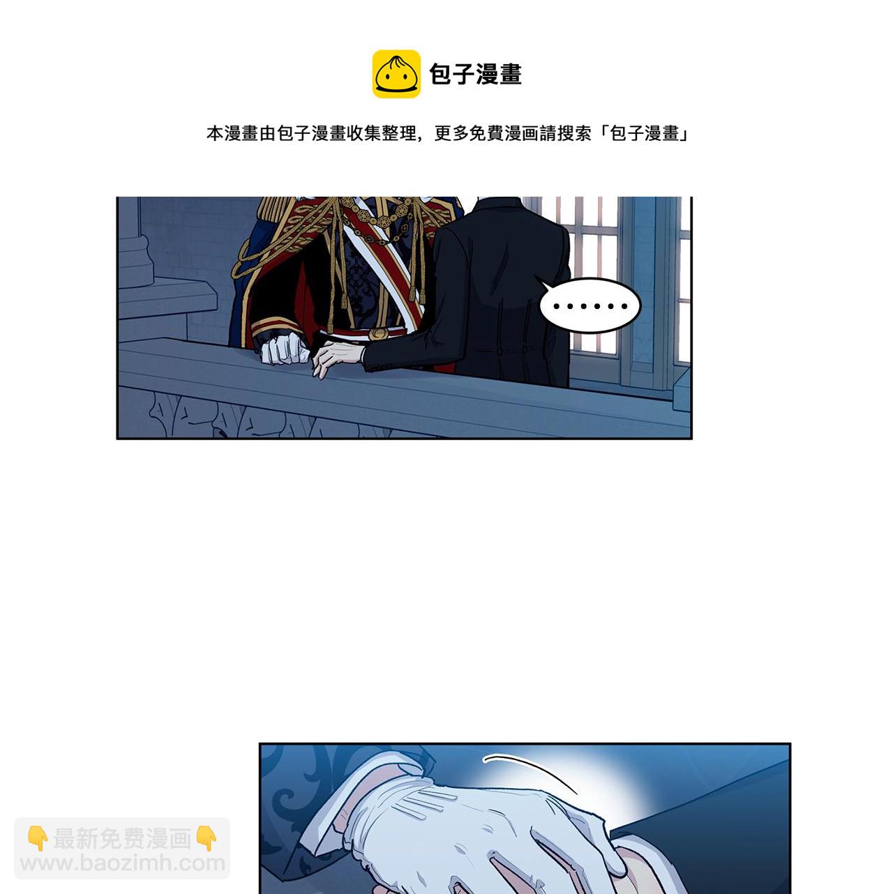 第60话  驱逐79