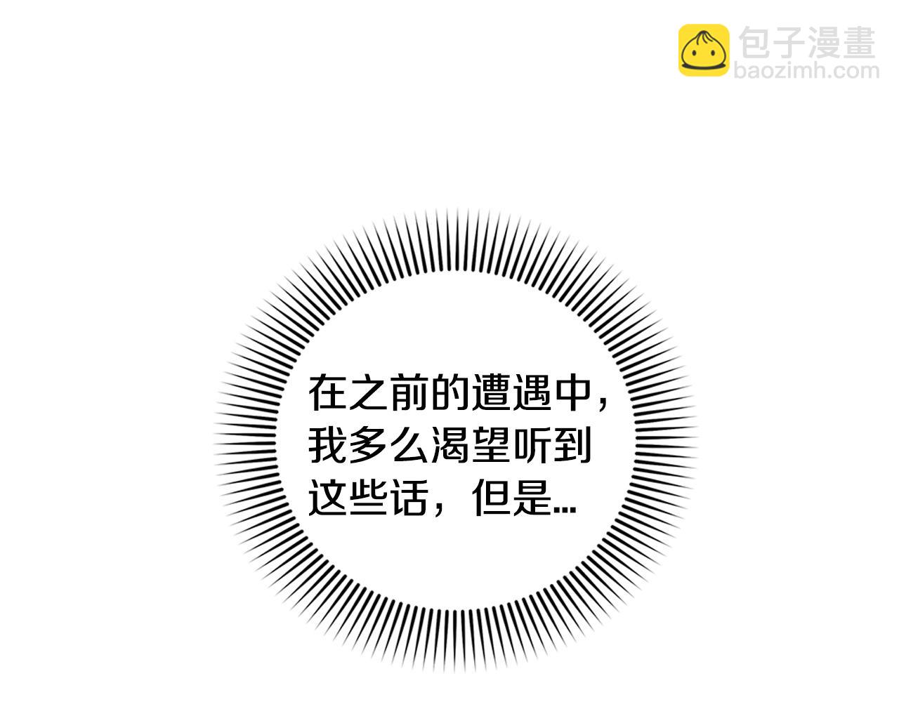 第60话  驱逐85