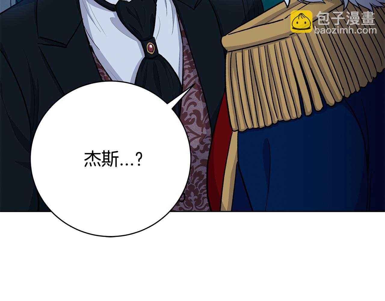 第60话  驱逐96
