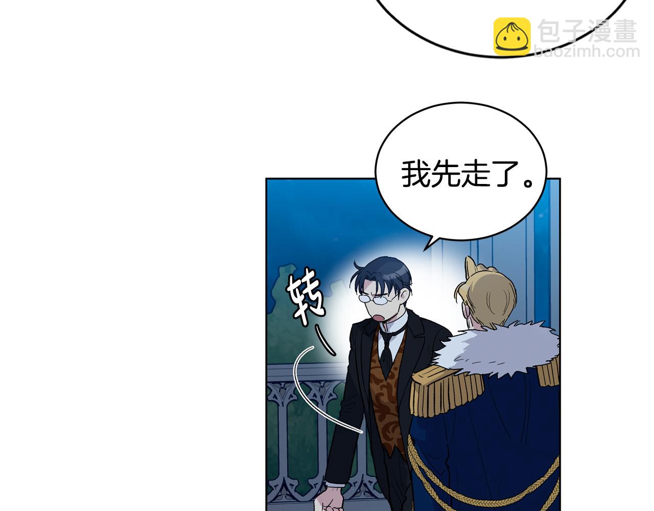 第61话  怀疑10