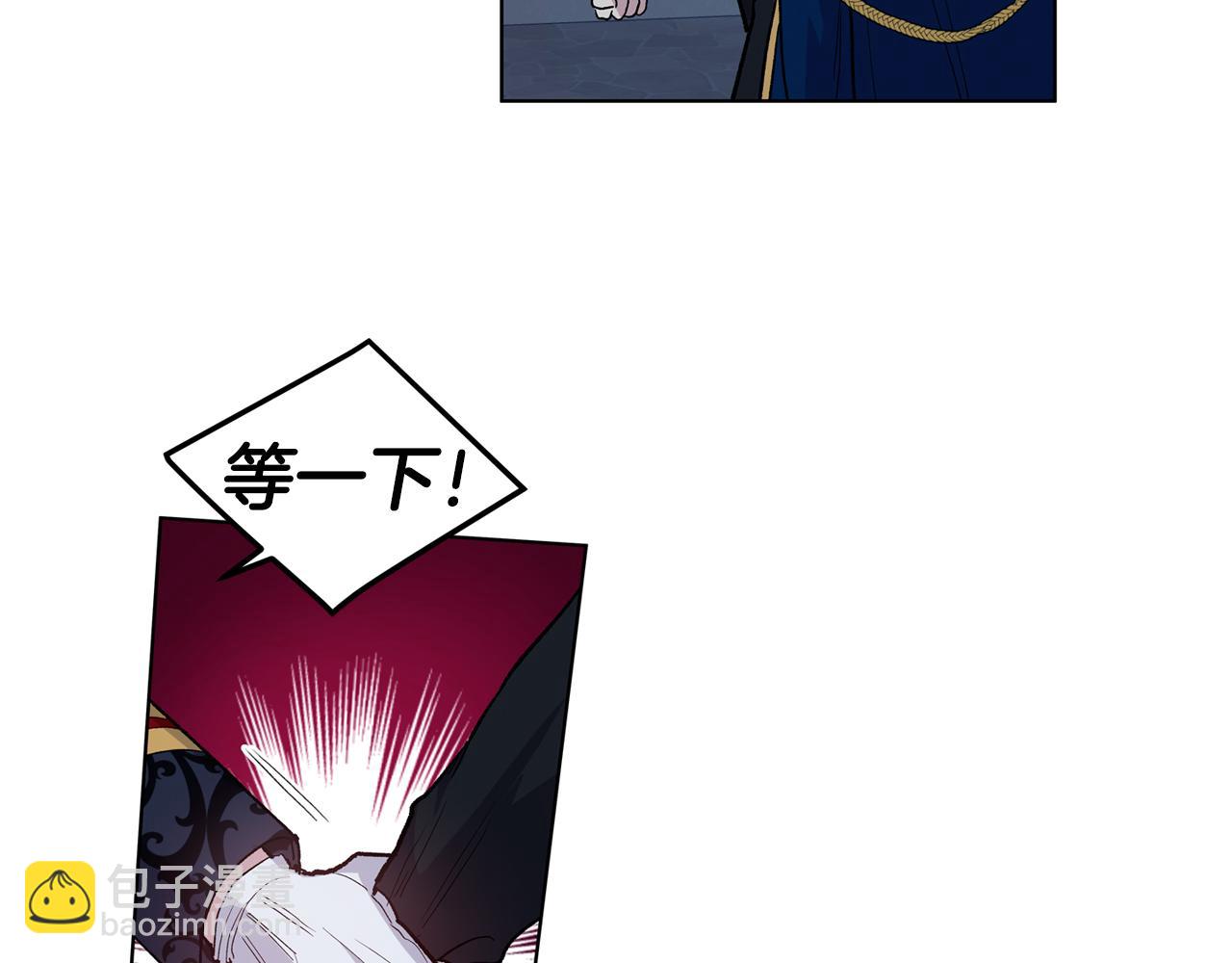 第61话  怀疑11