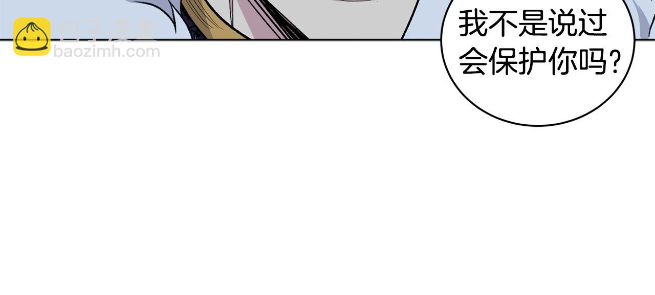 第61话  怀疑15