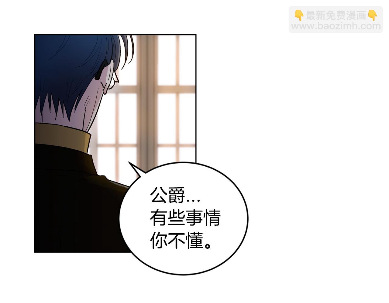 第61话  怀疑16