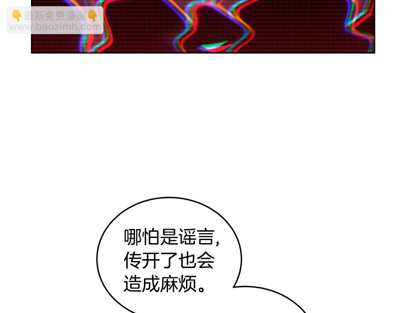 第61话  怀疑18