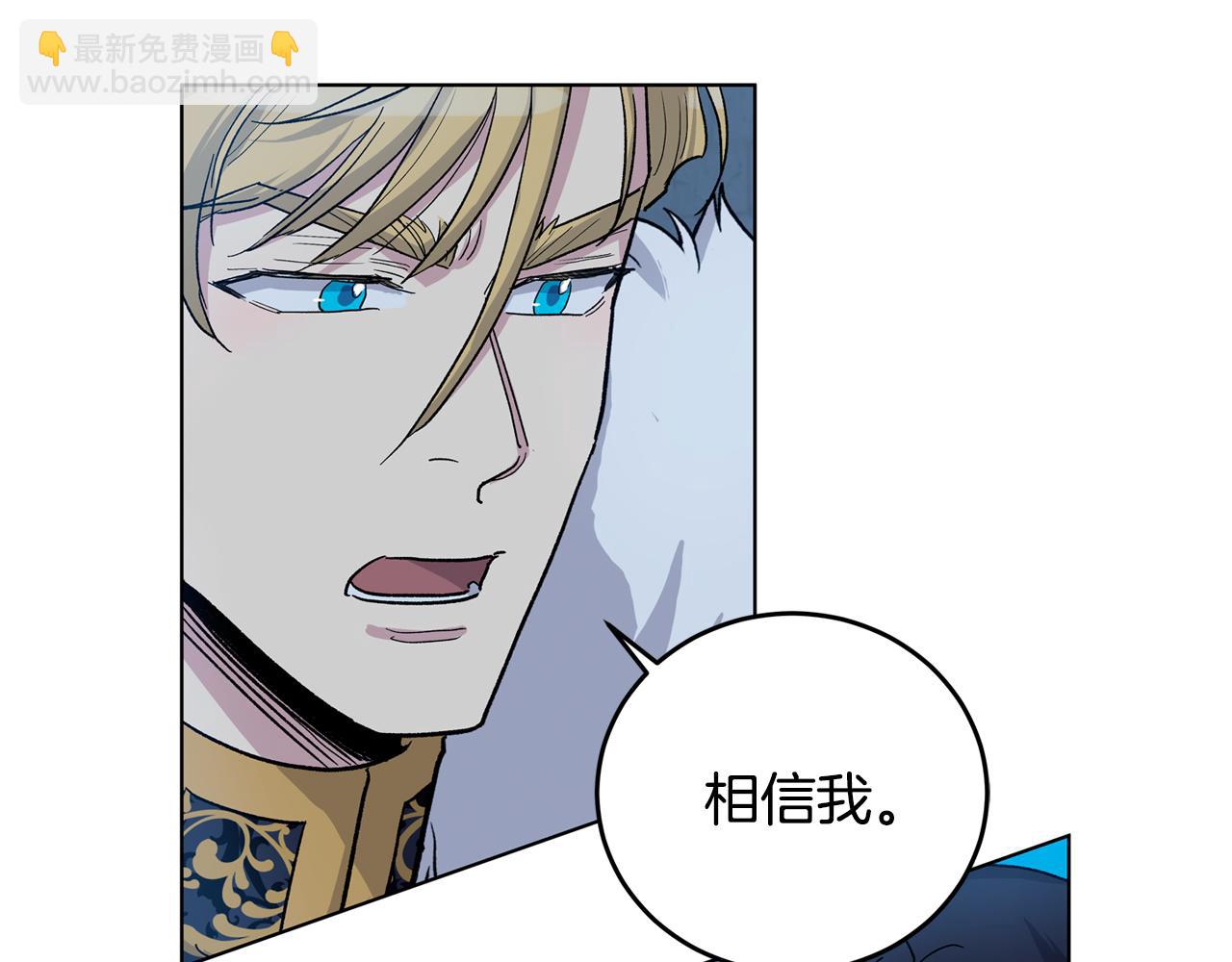第61话  怀疑23