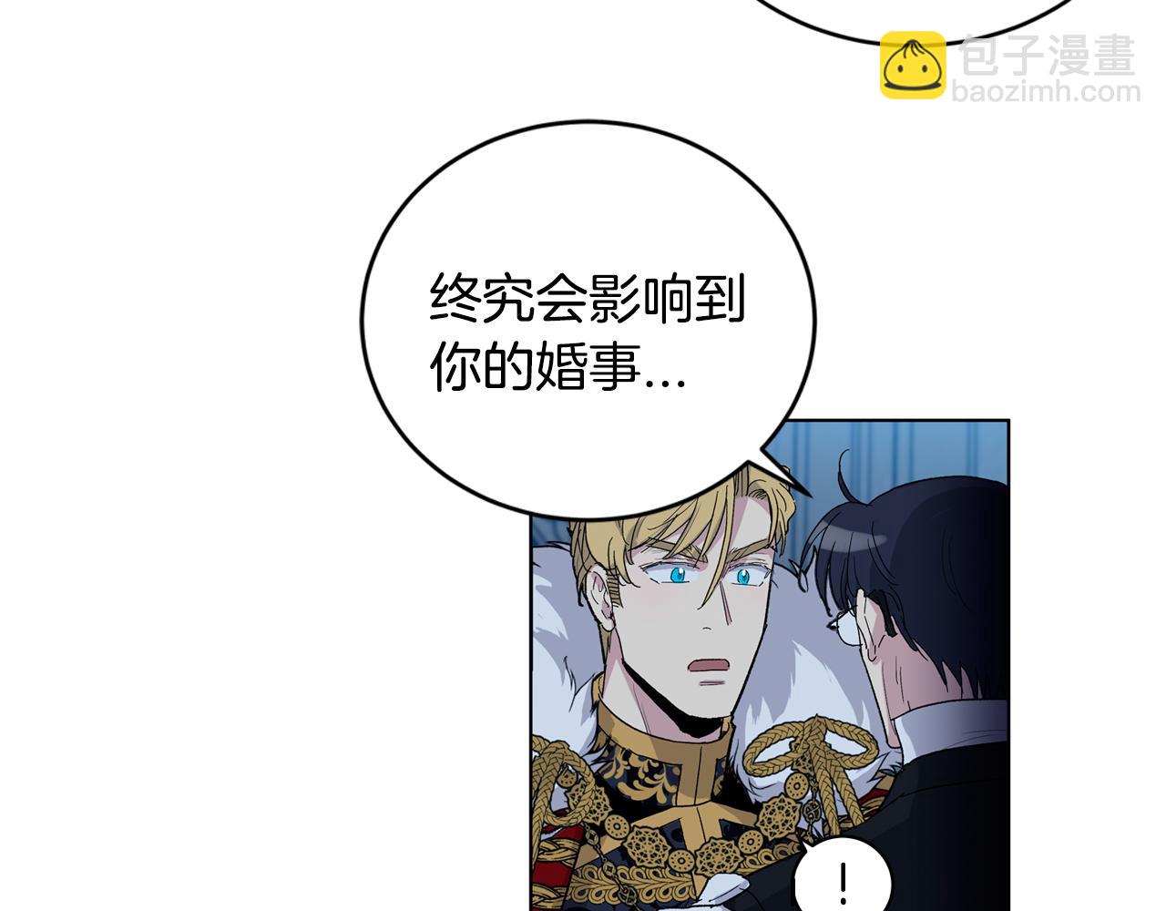 第61话  怀疑28