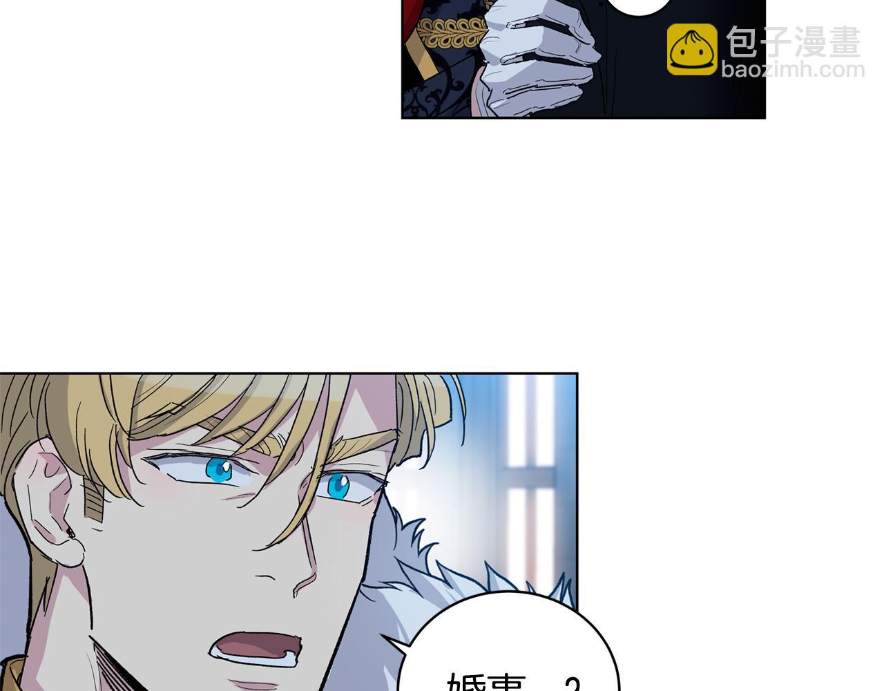 第61话  怀疑29