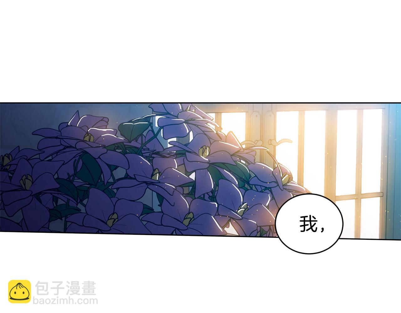 第61话  怀疑3