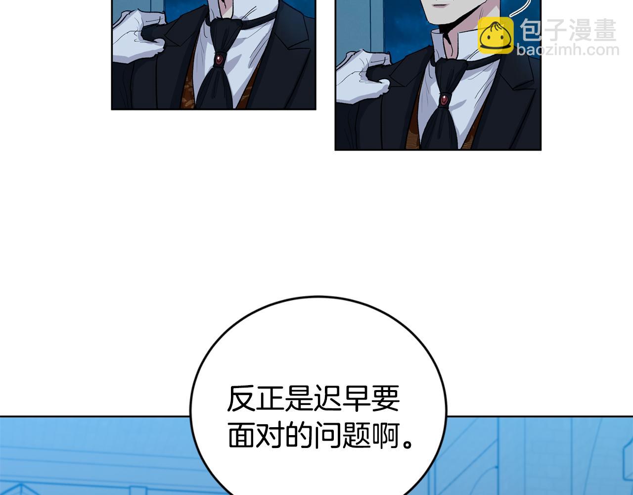 第61话  怀疑31