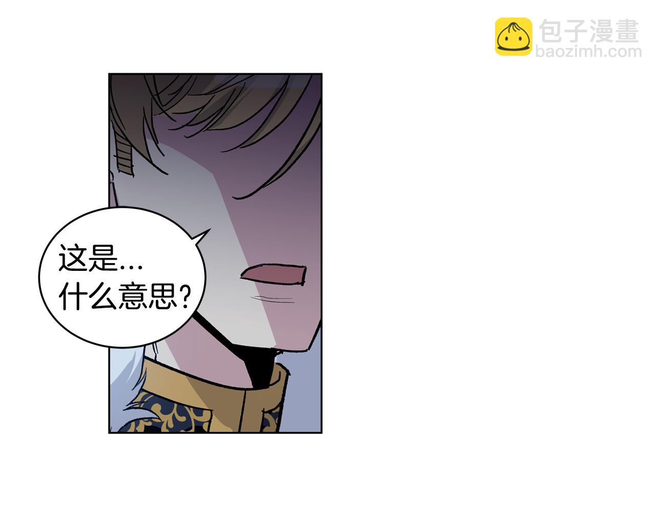 第61话  怀疑34