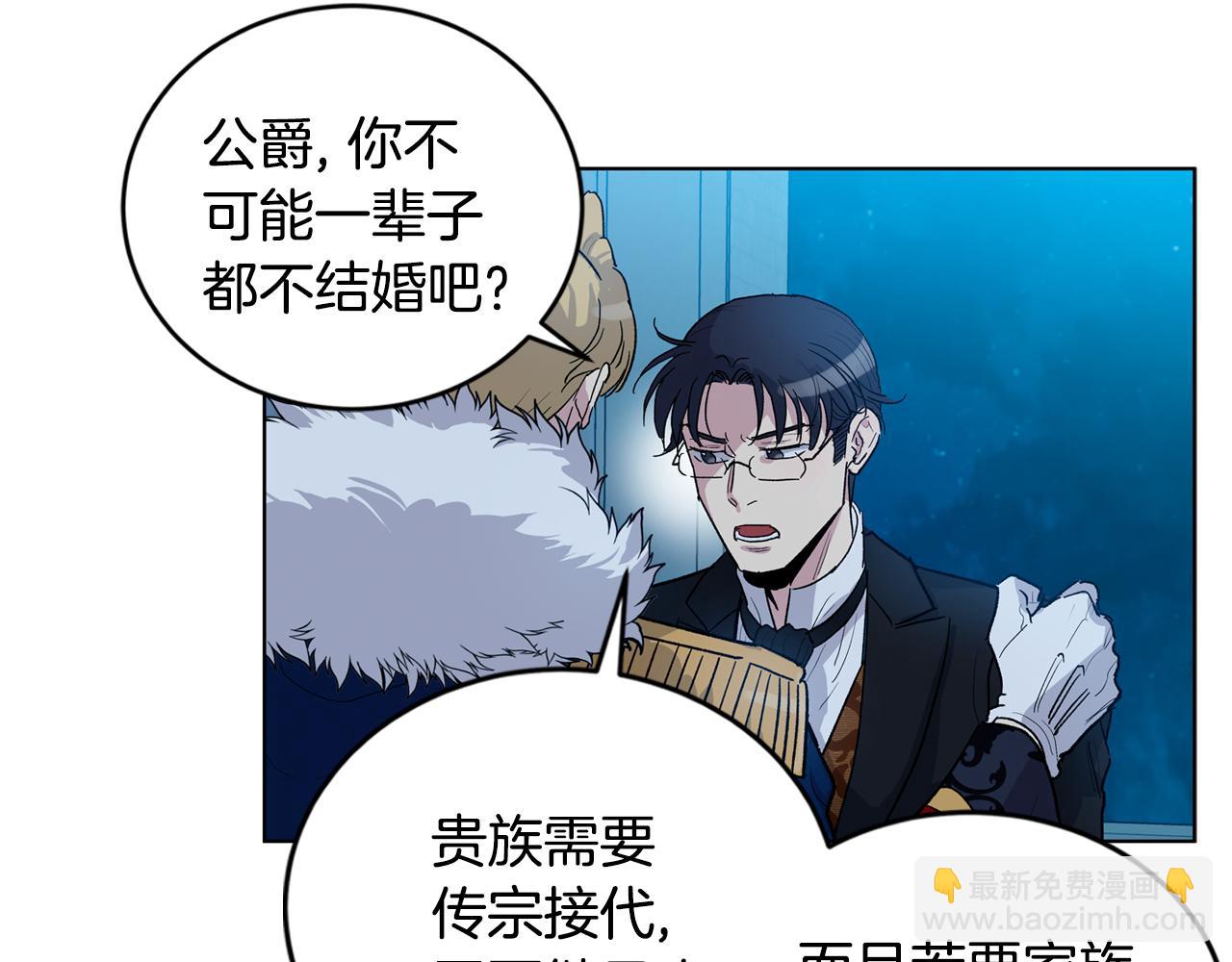 第61话  怀疑35