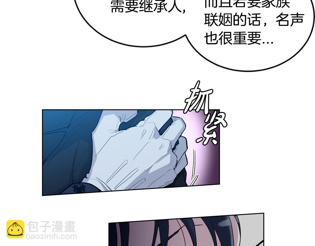 第61话  怀疑36