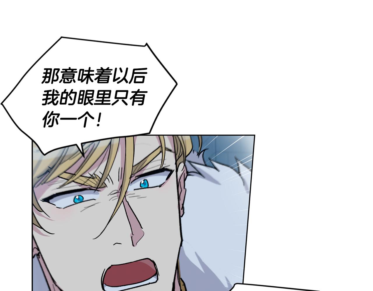 第61话  怀疑39