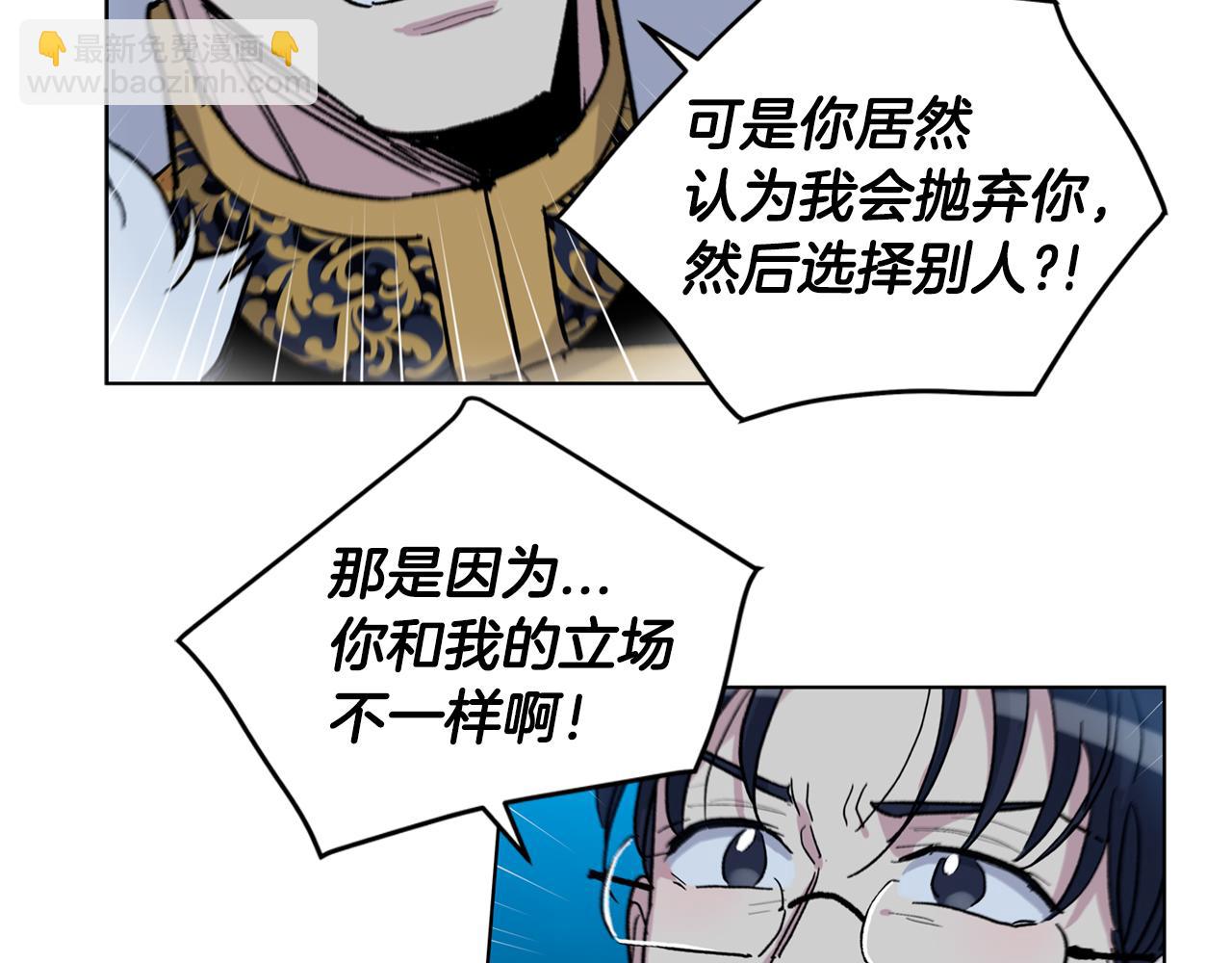 第61话  怀疑40