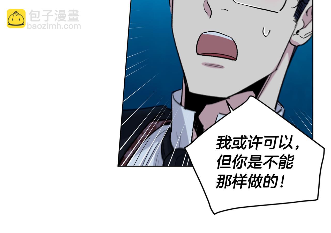 第61话  怀疑41
