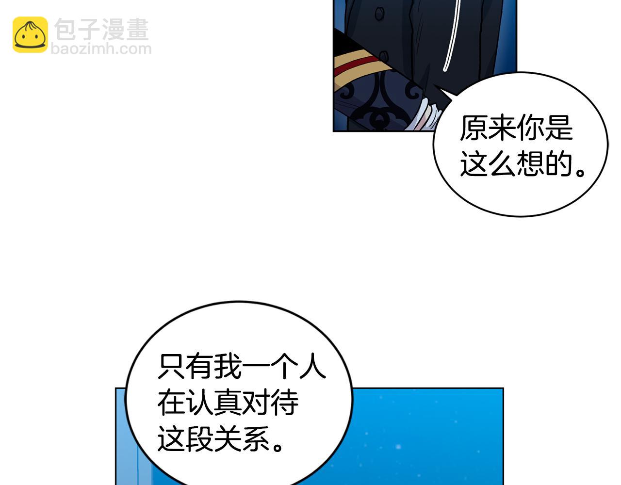 第61话  怀疑48
