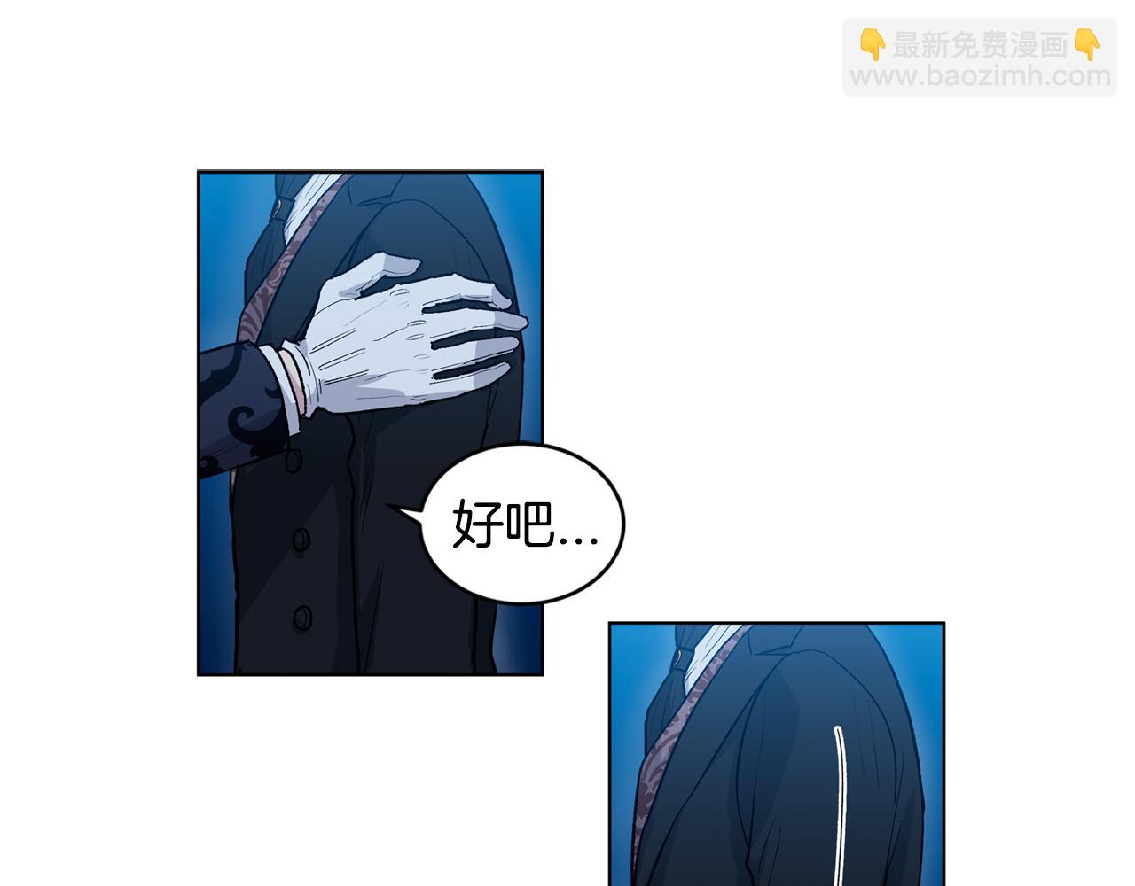 第61话  怀疑51