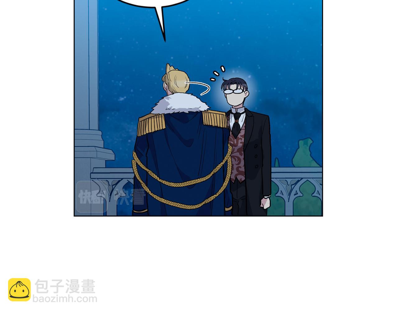 第61话  怀疑53