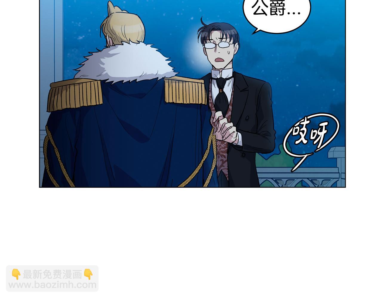第61话  怀疑56