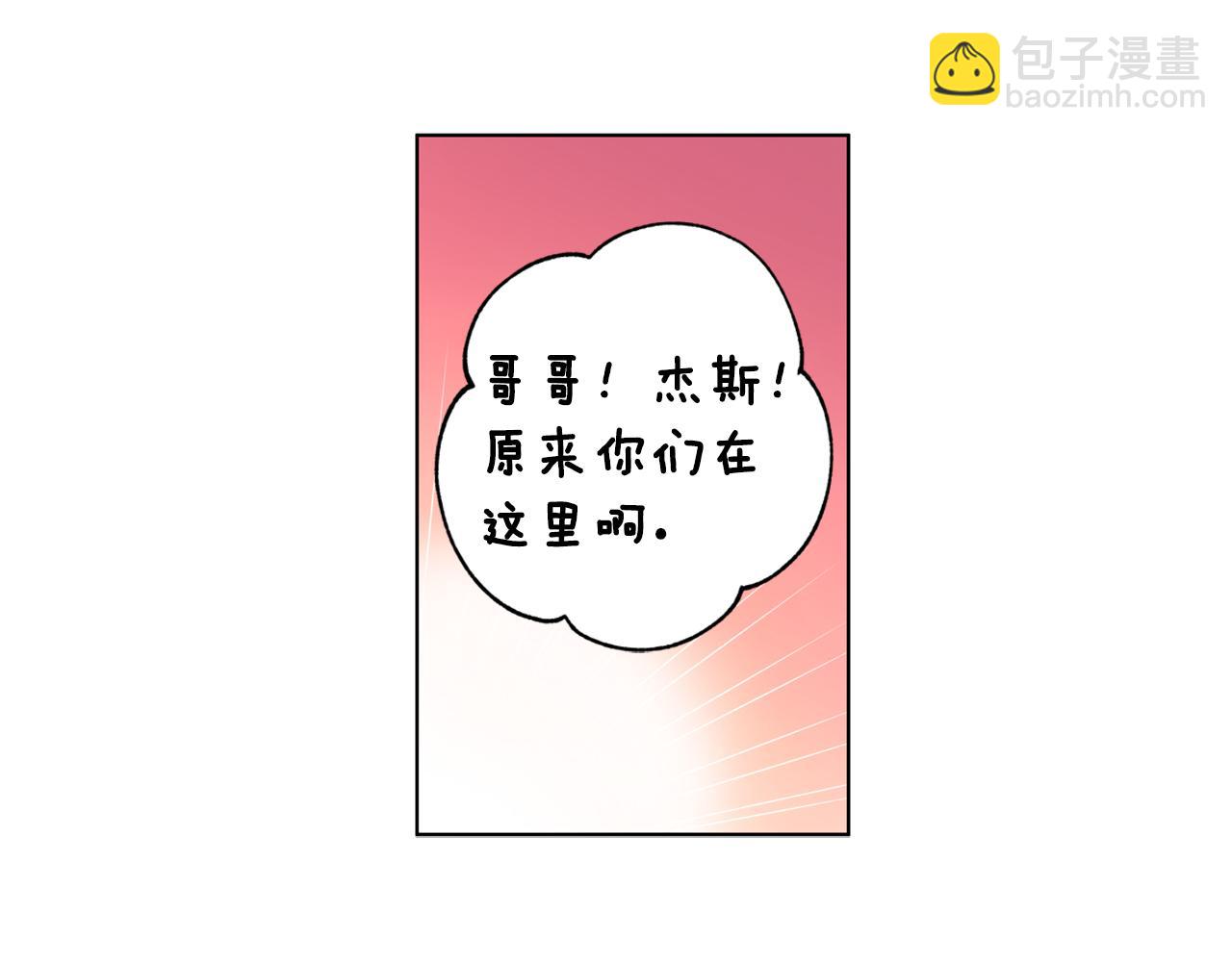 第61话  怀疑57