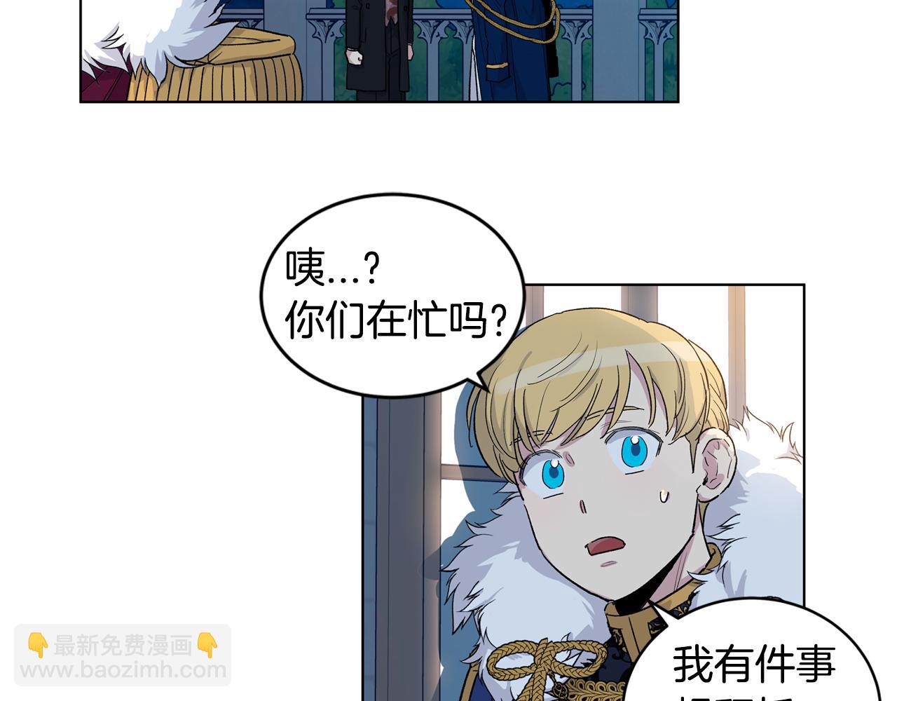 第61话  怀疑61