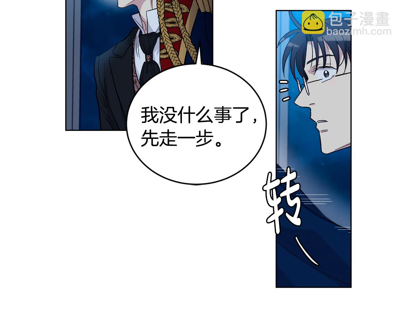 第61话  怀疑63