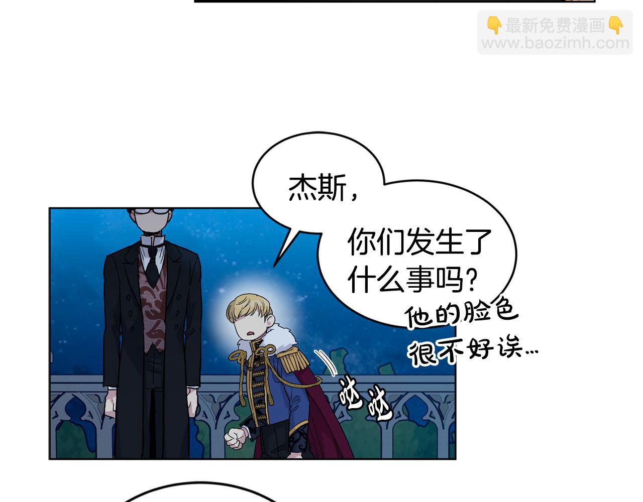 第61话  怀疑68