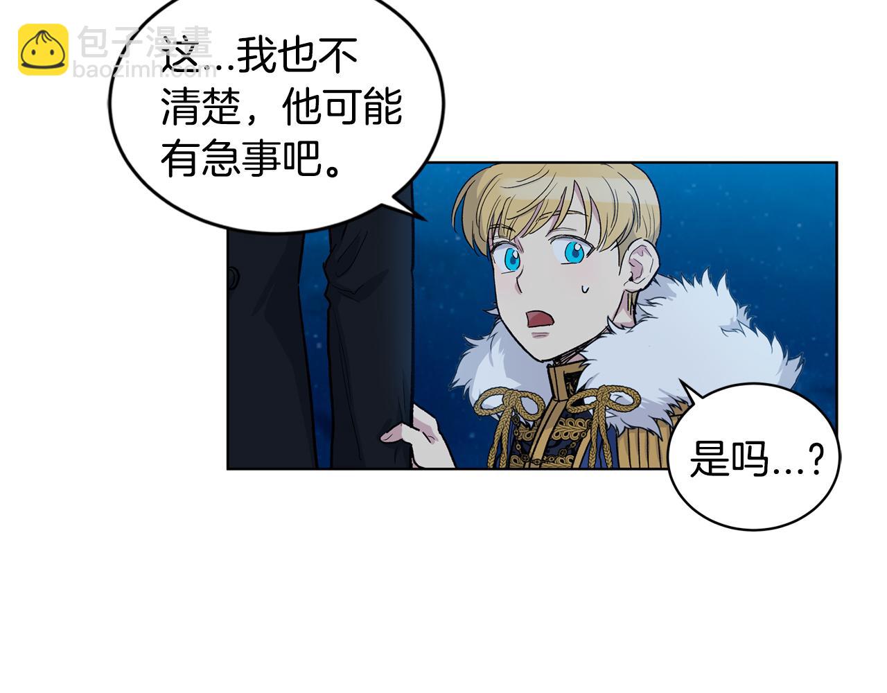 第61话  怀疑69