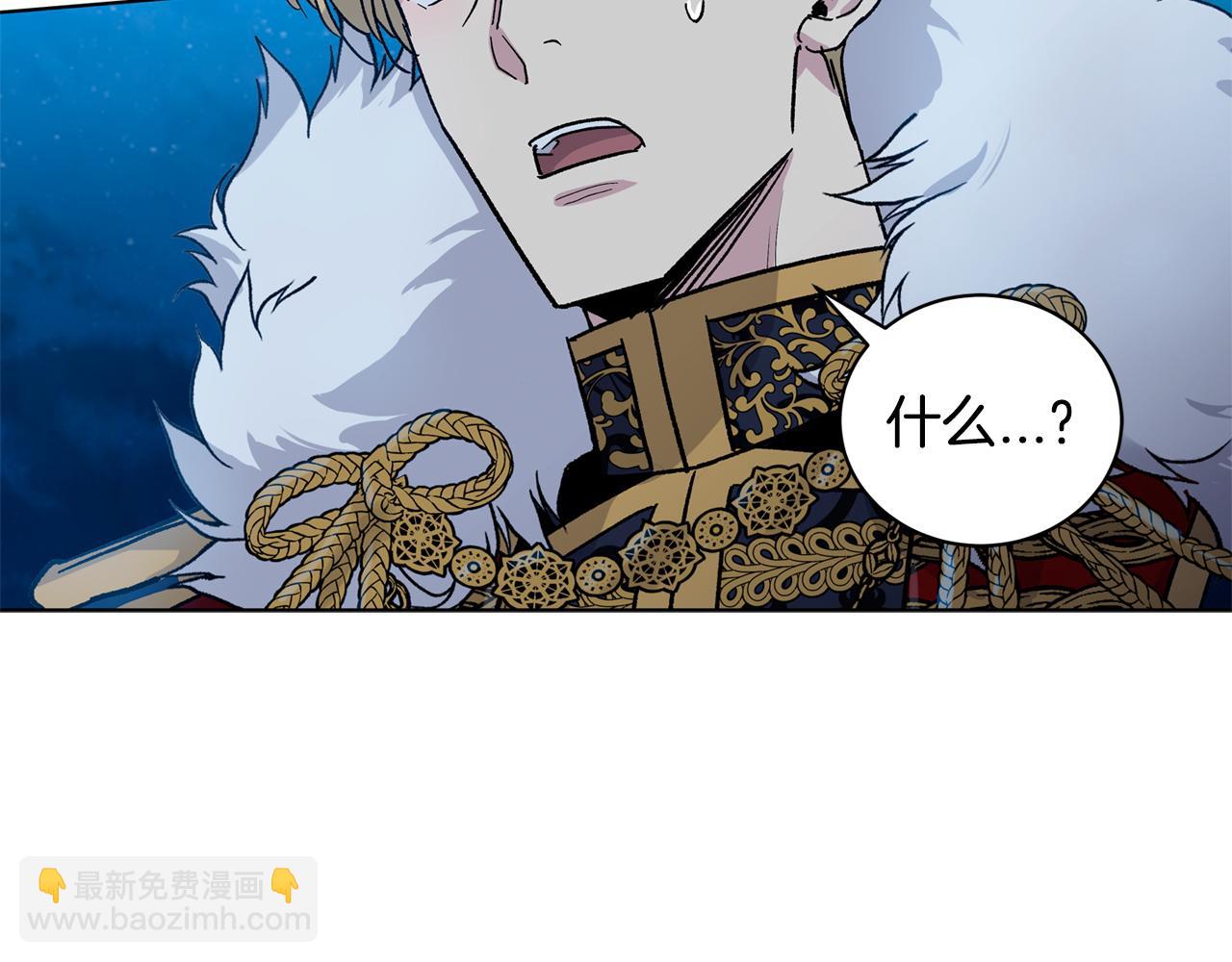 第61话  怀疑7