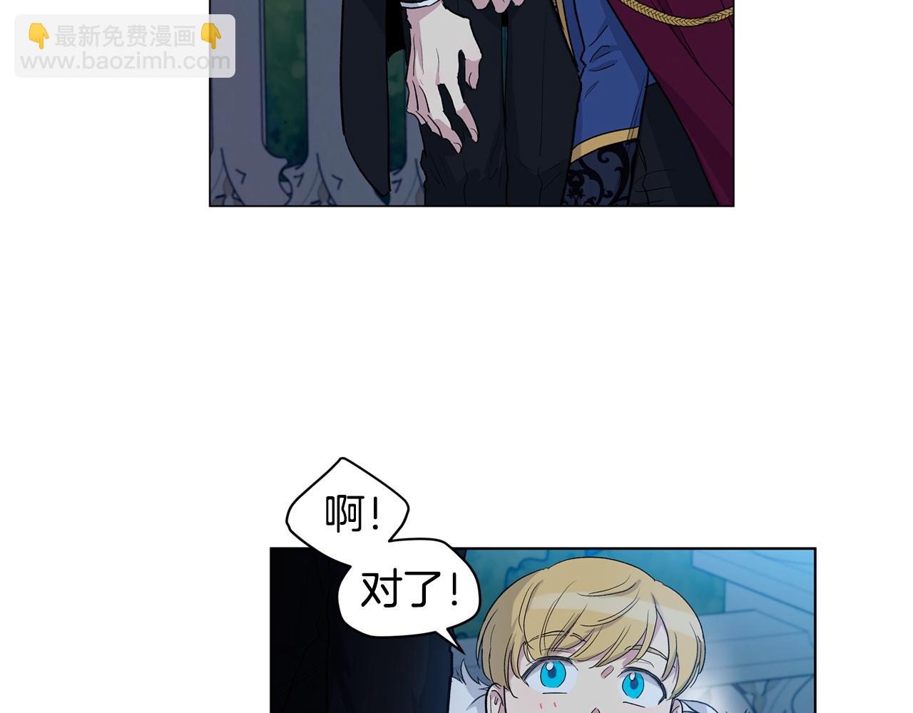 第61话  怀疑71
