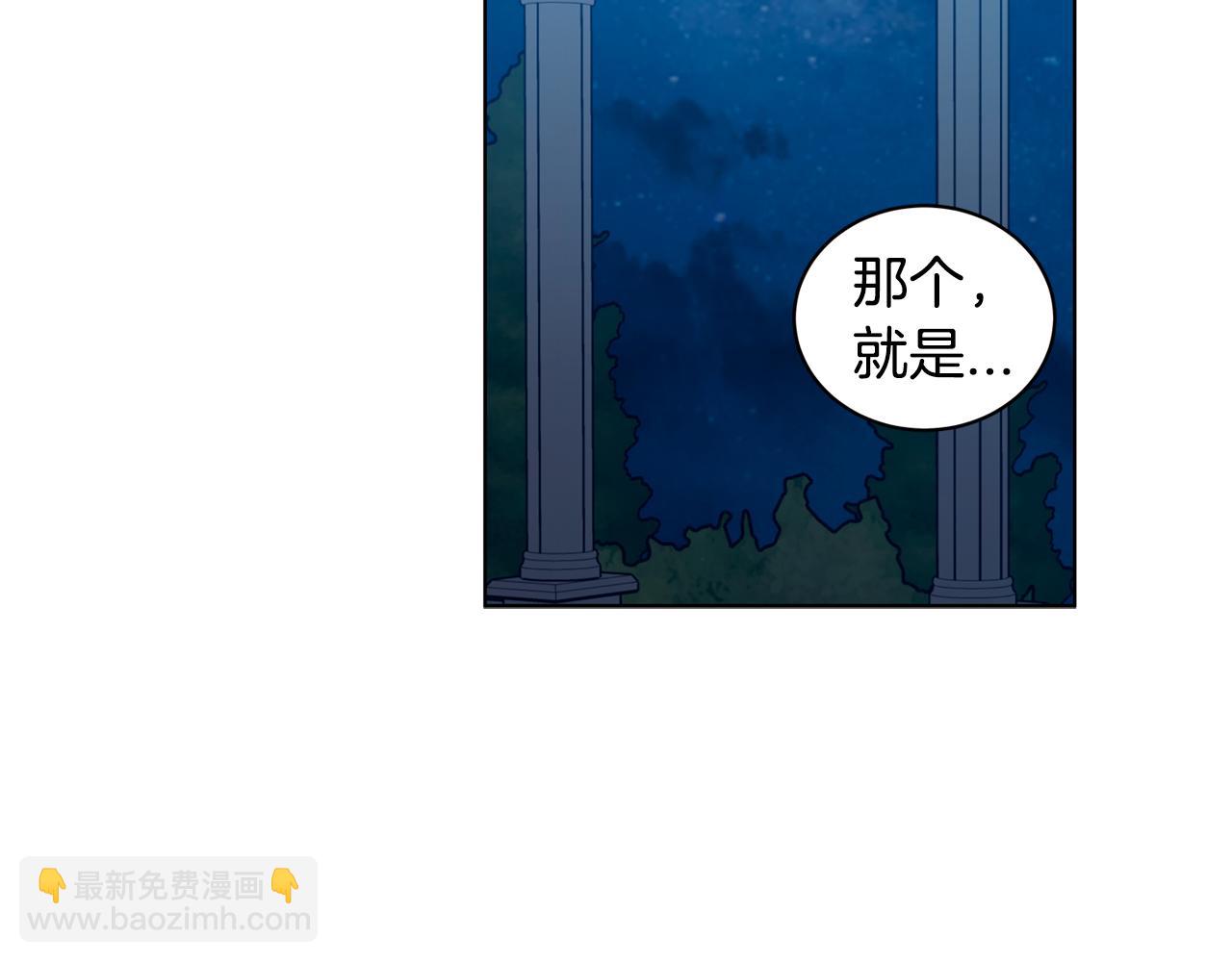 第61话  怀疑73