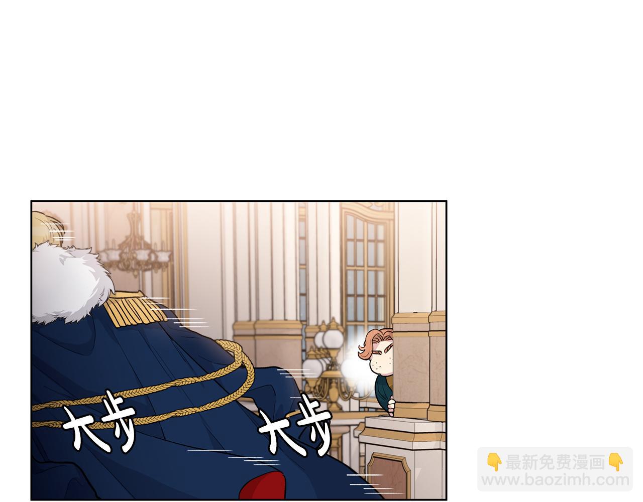 第61话  怀疑75
