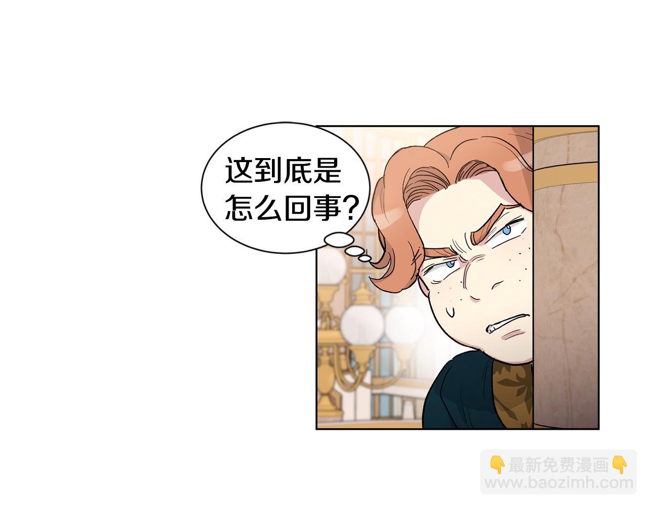 第61话  怀疑76