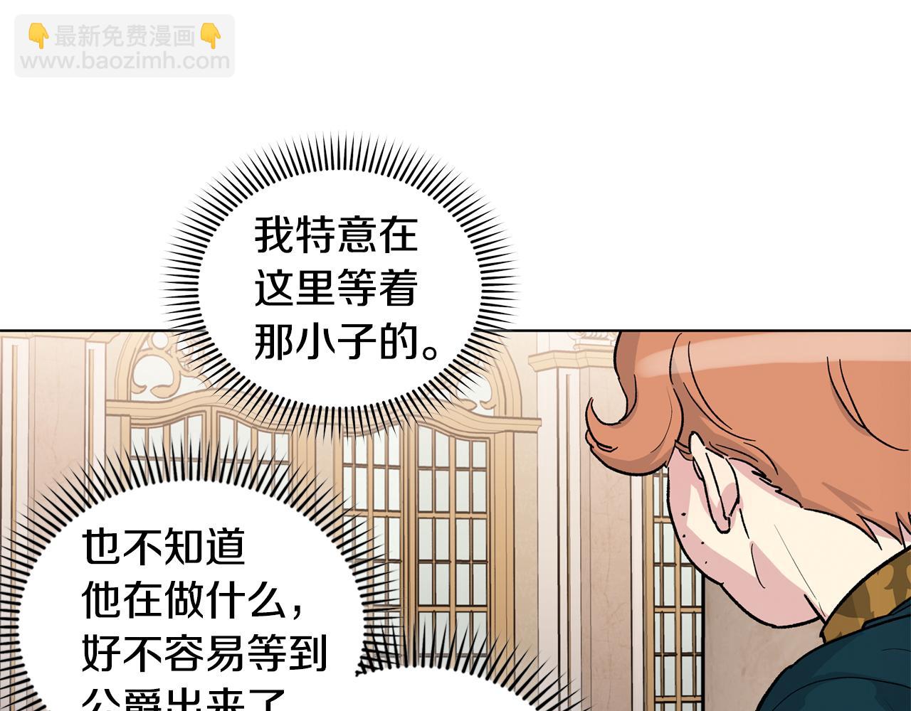 第61话  怀疑77
