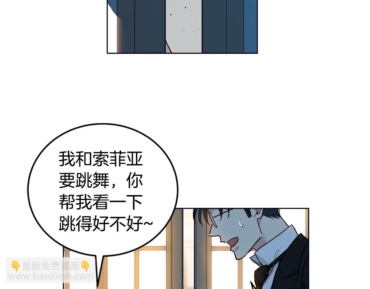 第61话  怀疑80
