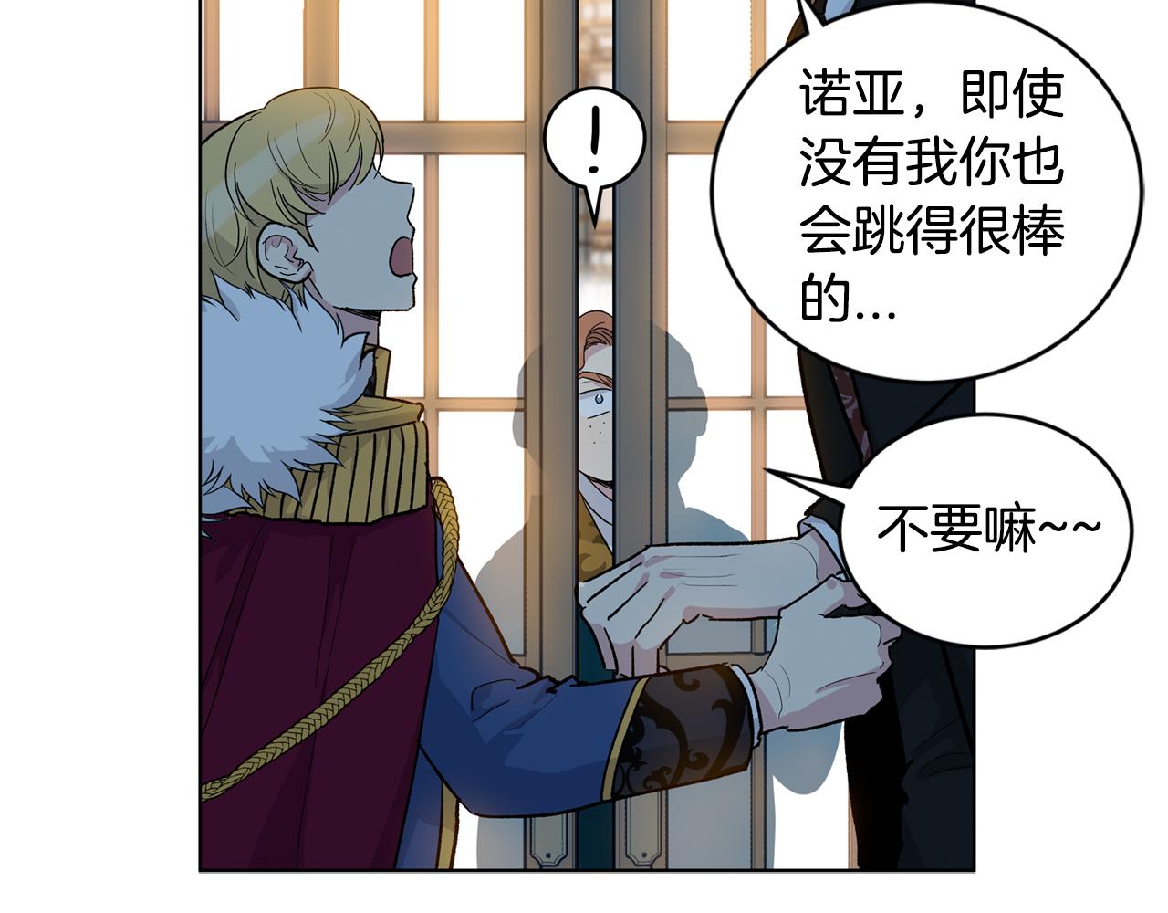第61话  怀疑81