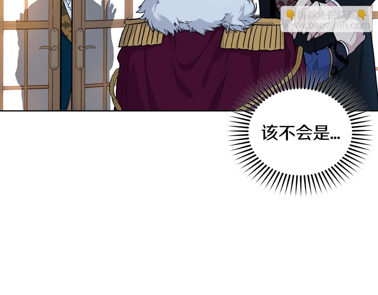 第61话  怀疑88