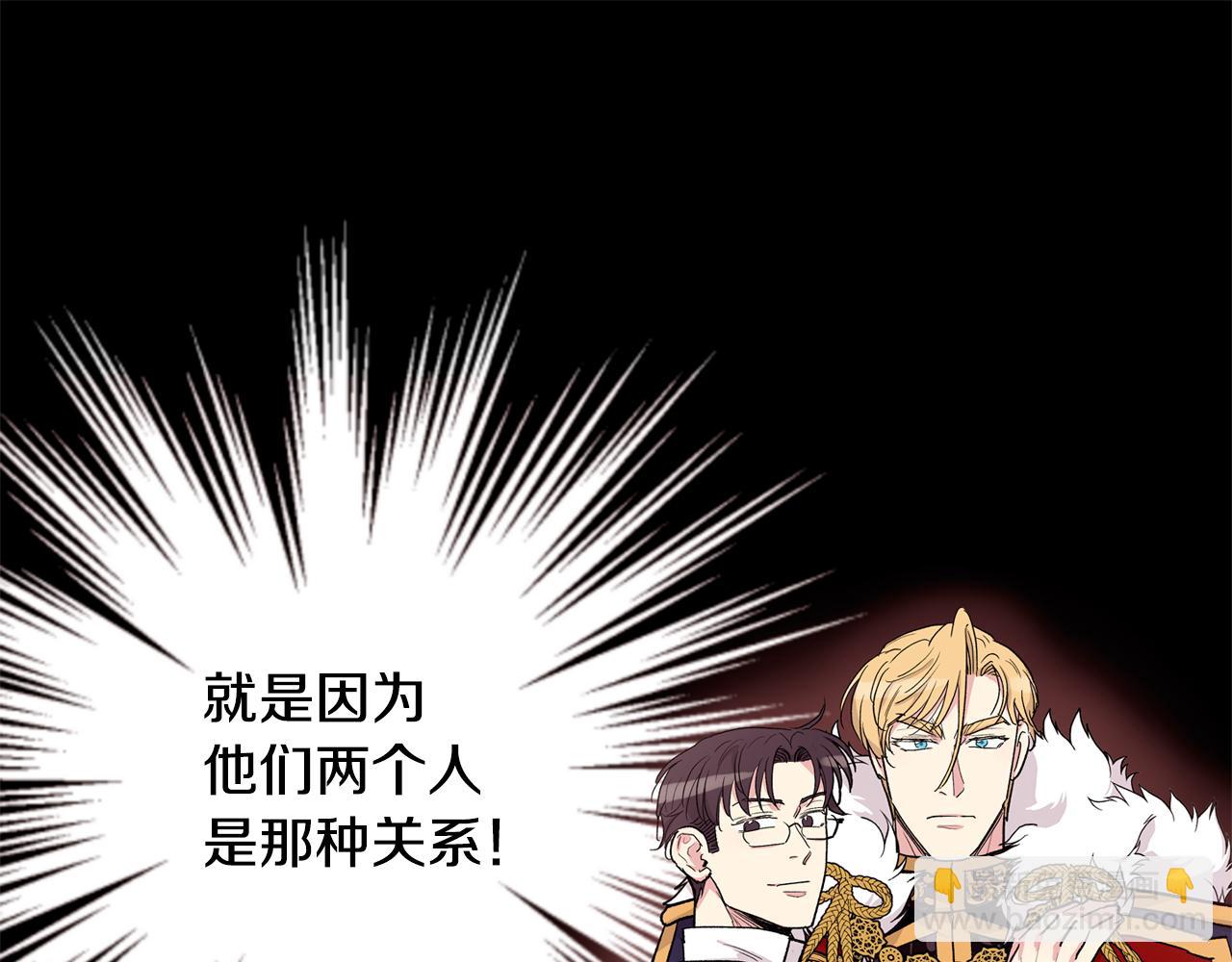 第62话  闹事10