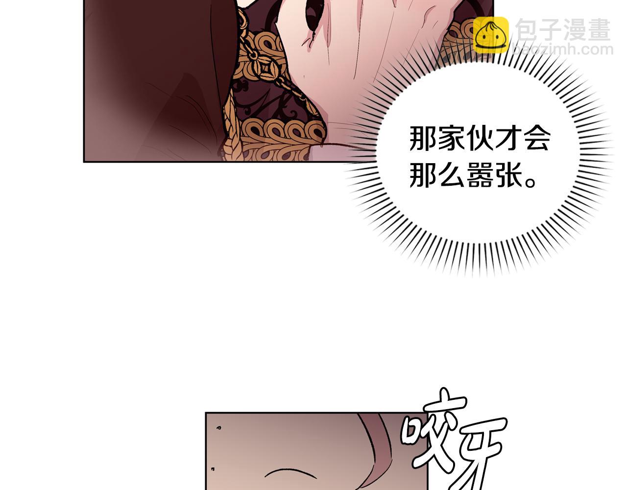 第62话  闹事13
