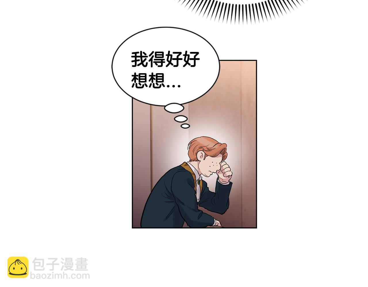 第62话  闹事17