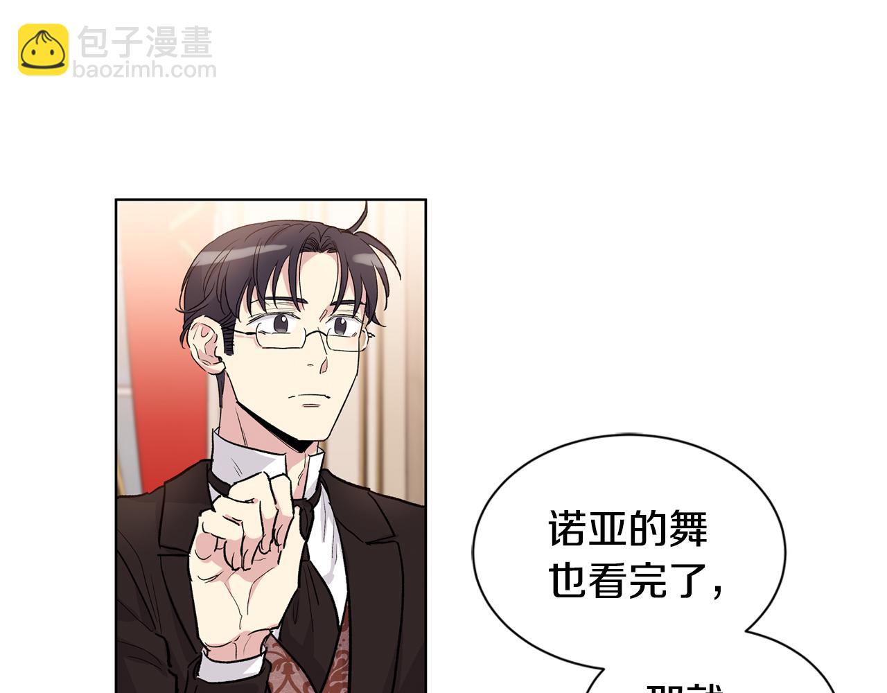 第62话  闹事33