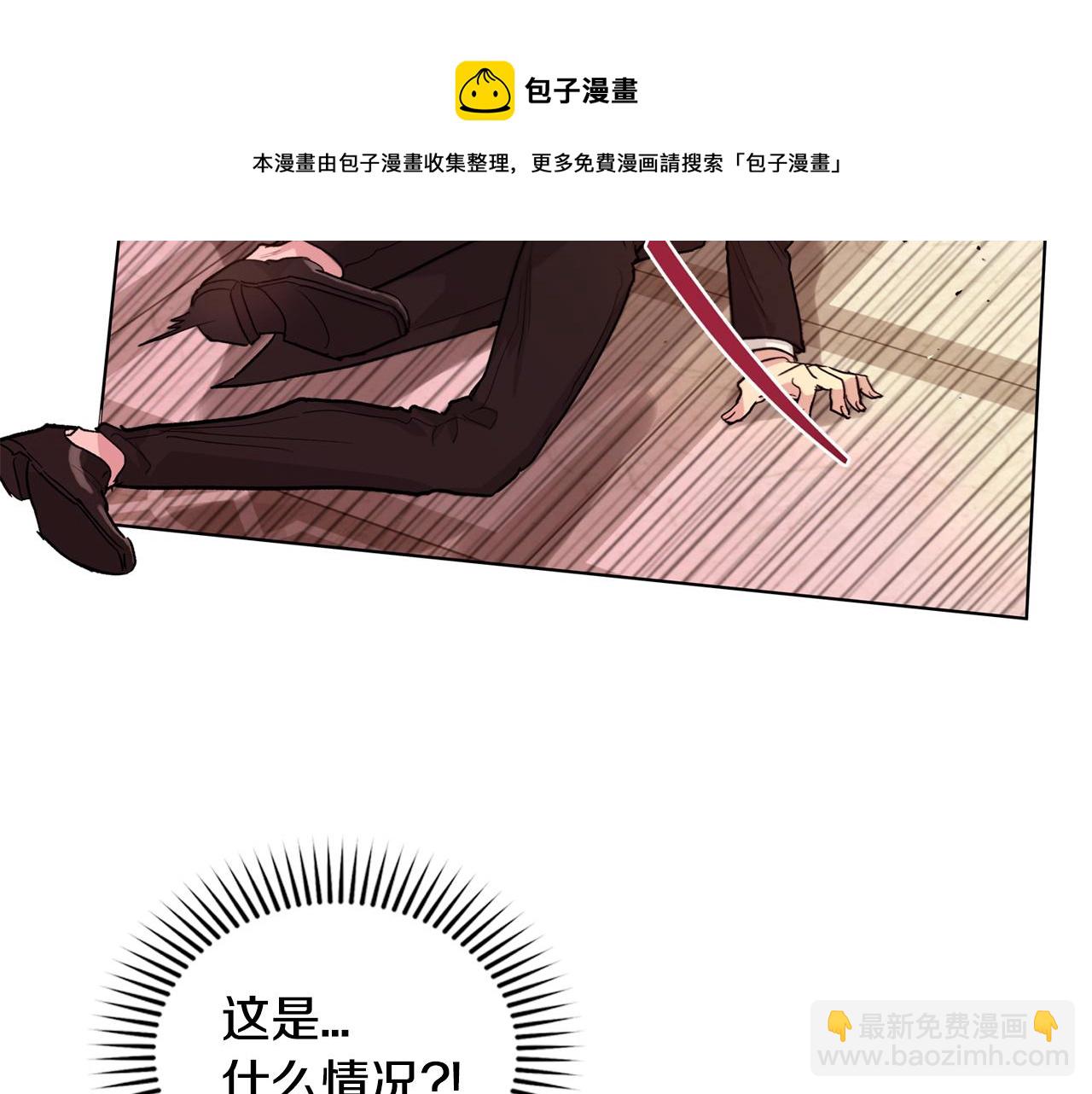 第62话  闹事39