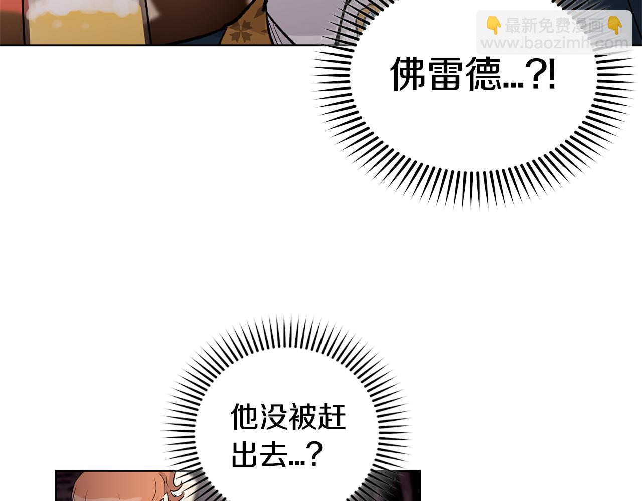 第62话  闹事44