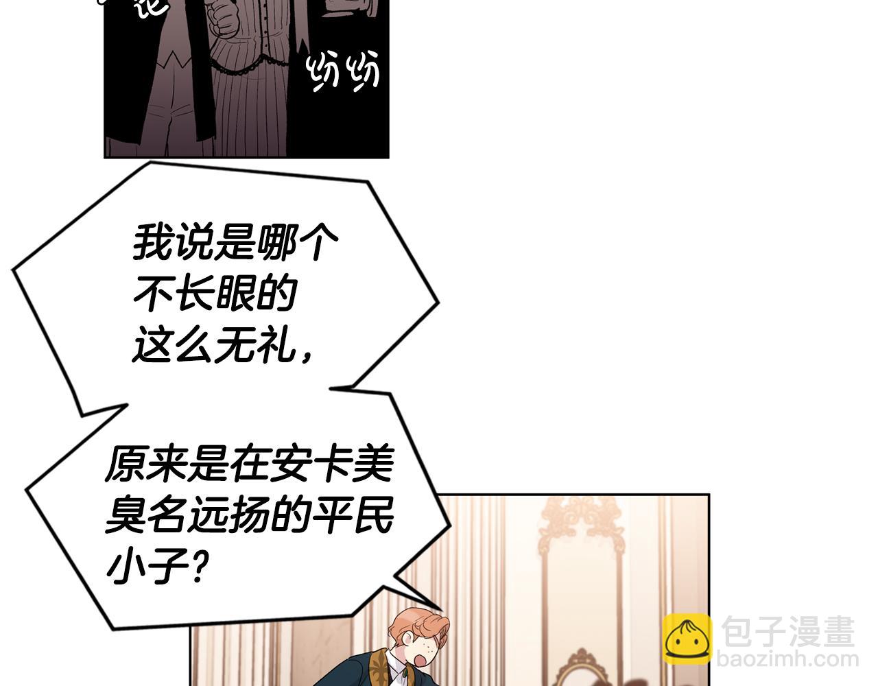第62话  闹事56